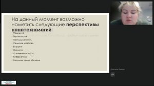 17.10.2025 Методические особенности обучения физике на углубленном уровне