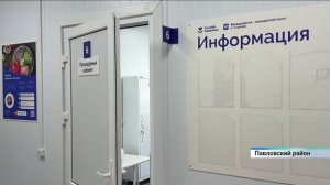 Более 800 жителей Павловского района смогут получать современную медицинскую помощь