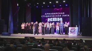 В Армавире в студенческой лиге КВН играют 18 команд