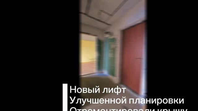 3 кв. Ул. Карла Маркса 410