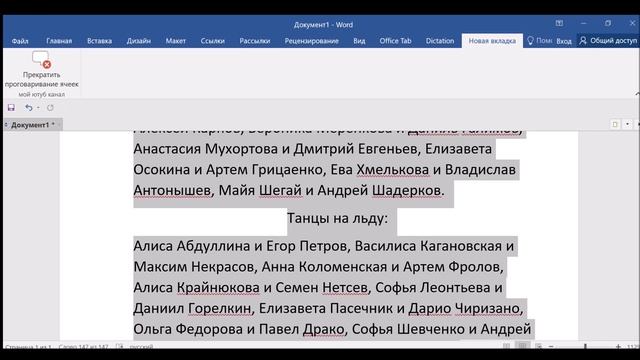 1-ый этап ГРАН-ПРИ России по фигурному катанию «Звёзды Магнитки» 2025. Составы участников.