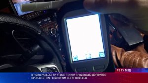 В Новоуральске на улице Ленина произошло дорожное происшествие, в котором погиб пешеход