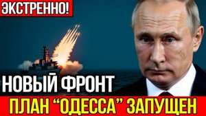 РЕКОРДНЫЙ удар! 193 км дальность. Герани и Кимскандеры накрыли всё