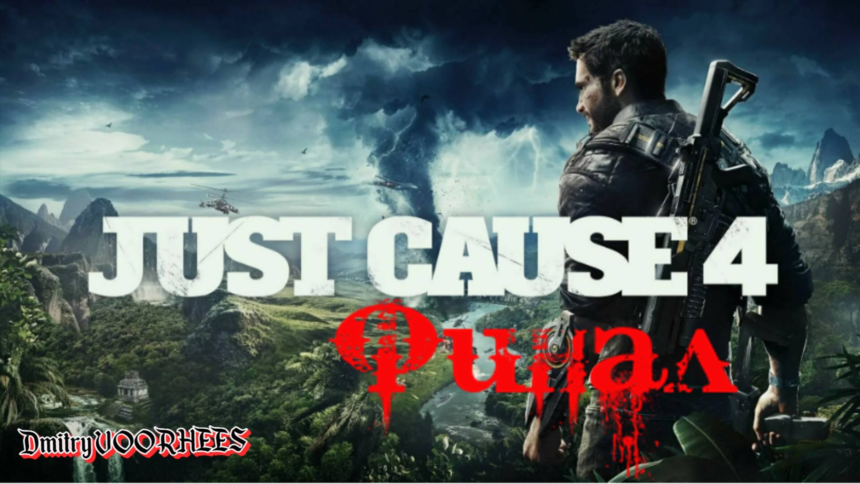 Прохождение Just Cause 4 # 58 Финал [2018] Ps4