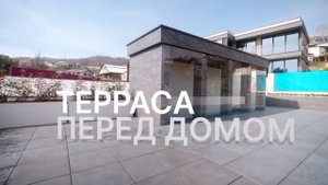 Продажа жилой недвижимости по адресу: Краснодарский край, Сочи, с.Веселое, Васильковый переулок 10/4