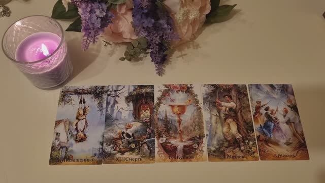 ЧТО СОВСЕМ СКОРО ПРОИЗОЙДЕТ В ТВОЕЙ ЖИЗНИ? | Гадание таро расклад