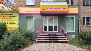 Сдам торговое помещение 71 м2 на ул. Советская 40 в г. Абакан