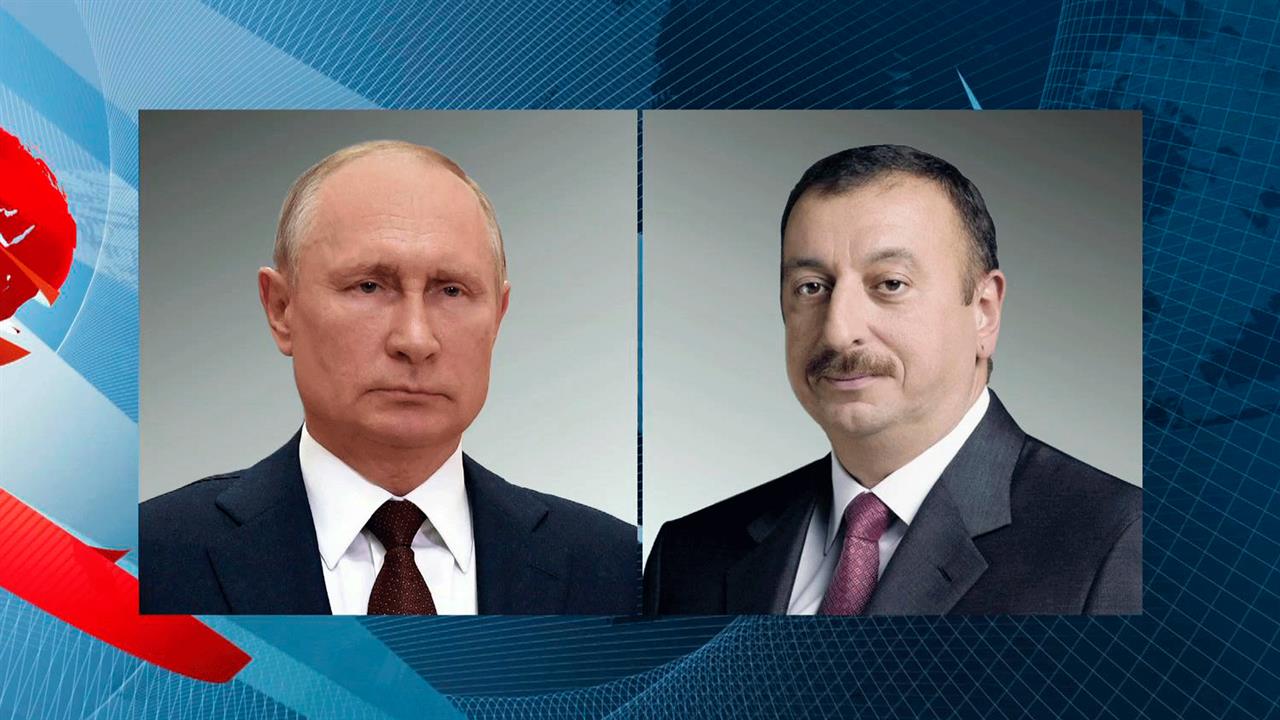 Владимир Путин провел телефонный разговор с Ильхамом Алиевым