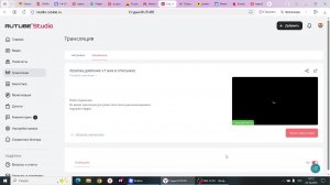 играем в рб