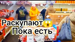 В СВЕТОФОРЕ❗ПРИВЕЗЛИ ПРОДУКТЫ ПО НОРМАЛЬНЫМ ЦЕНАМ😱Большой Обзор Товаров✅