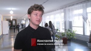 Школа №1  приобрела дорогостоящее оборудование на средства гранта от БФ «Синара». Панорама 24.10.25