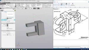 Держатель в Компас 3Д