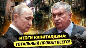 ⚡️ СТРАШНАЯ СТАТИСТИКА! ЧТО ПРОИСХОДИТ С РОССИЕЙ!