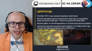 Почему Огненная Земля получила такое название?