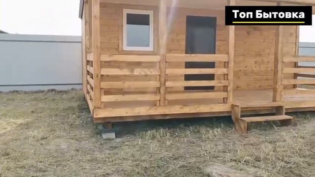 Обзор Бытовки смотреть онлайн