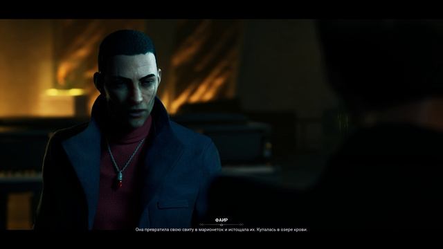 Vampire The Masquerade Bloodlines 2#6