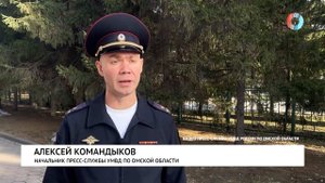 Минус 74 миллиона