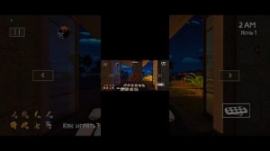 пять ночей с Тимохой остров