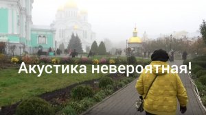 Хроника путешествия в Дивеево в конце октября 2025 года. 2 часть.