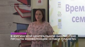 Научная деятельность