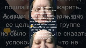 ЖЕНЩИНА ПО ИМЕНИ РИММА  С ЧЕГО ВСЕ НАЧЕЛОСЬ 1 ЧАСТЬ ОБЗОР НА КАНАЛ МАНИПУЛЯЦИИ ОСКОРБЛЕНИЯ