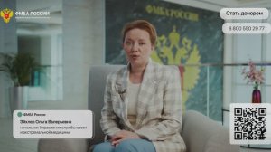 Спикеры о донорстве костного мозга и Федеральном регистре доноров костного мозга