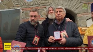 В деревне протоиерея Феодора Конюхова освятили храм преподобного Гавриила (Ургебадзе) Самтаврийского