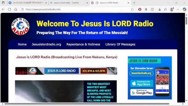 24 10.2025 БОЖИЙ ПРОРОК В ПРЯМОМ ЭФИРЕ смотреть онлайн