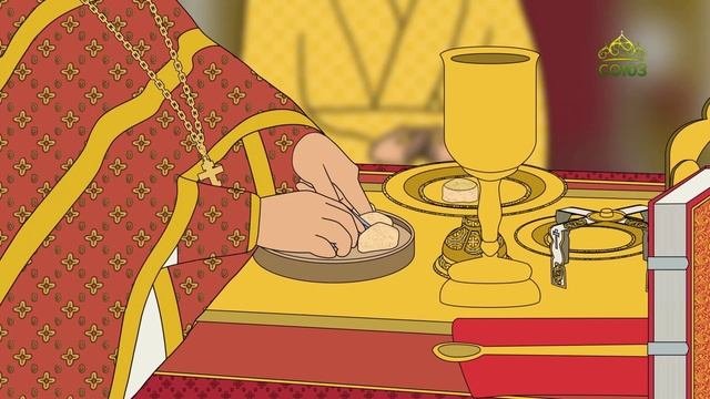 Православный словарь. Жертва бескровная