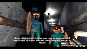 5 ночей с Тимохой 5