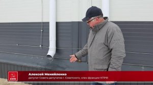 Холодная «Звезда»