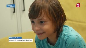 Страна советов | Компьютерная зависимость | Морская болезнь | Заморская чиа | №84