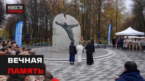 Митинг посвящённый погибшим военнослужащим прошёл в Мытищах