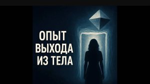 “Это за тобой”: встреча с высшими существами и тайна октаэдра | Айя. История ВТО, эпизод 30