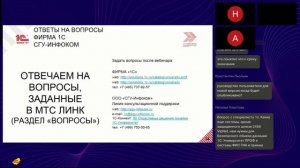 "1С:Университет ПРОФ": обзор планируемой к выпуску новой редакции 2.3