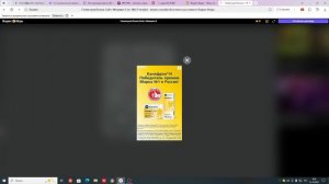 играю геометрия даш бой с мемами 2