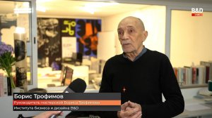 B&D LIVE. Выпуск №7