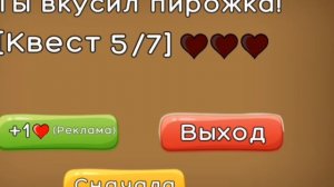 Тимоха