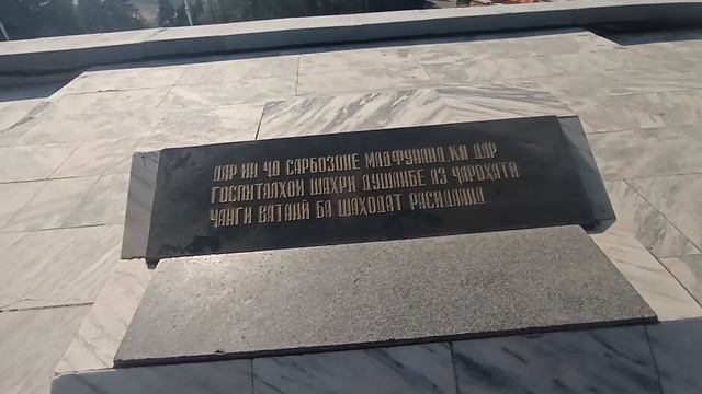 Рынок Душанбе. Парк Победы в Душанбе смотреть онлайн