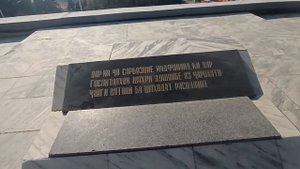 Рынок Душанбе. Парк Победы в Душанбе