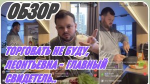 САМВЕЛ АДАМЯН, КОЛЯ ИГРАЕТ НАЛЕВО, ХВАЛИТСЯ ЮЛЕ, ЧТО ПОХУДЕЛ, КОНТЕНТ С ЧЕСНОКОМ ЗАКОНЧИЛСЯ..