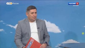 Финалистки конкурса＂Ивановская_красавица_2025＂в эфире программы "Утро России"