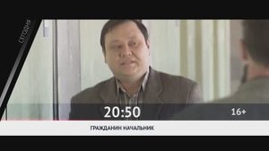 СЕГОДНЯ ВЕЧЕРОМ НА РОДНОЕ КИНО