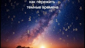 Не впадайте в зимнюю спячку!