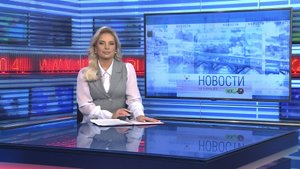 Новости Новосибирска на канале "НСК 49" // Эфир 24.10.25