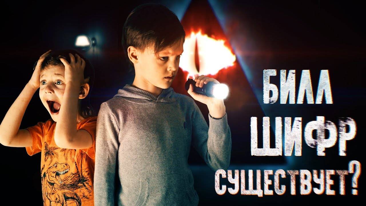 Вызов духов - Разговор с Алисой 4.0 - Кто управляет Алисой | Страхи Шоу #40 смотреть онлайн