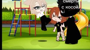 я и монстры