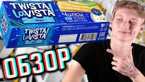 ТВИСТА ЛА ВИСТА!КАРТОФЕЛЬНЫЕ ЧИПСЫ СО ВКУСОМ СМЕТАНЫ И ЛУКА TWISTA LA VISTA ПЛАСТИНКИ | ОБЗОР