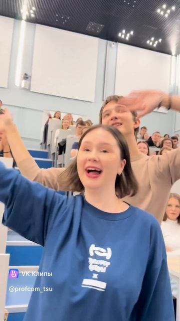 Собрание профсоюзного актива ТулГУ