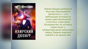 «Следствие вели...»